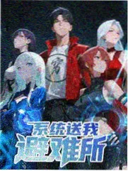小马宝莉婚礼特辑
